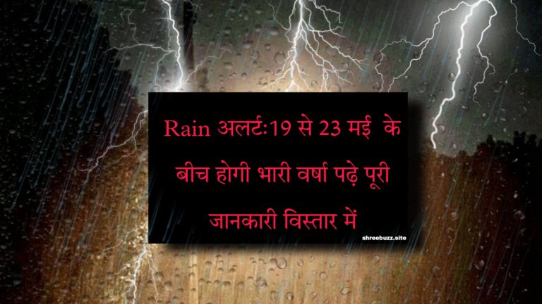 shreebuzz.site