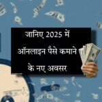 shreebuzz.site